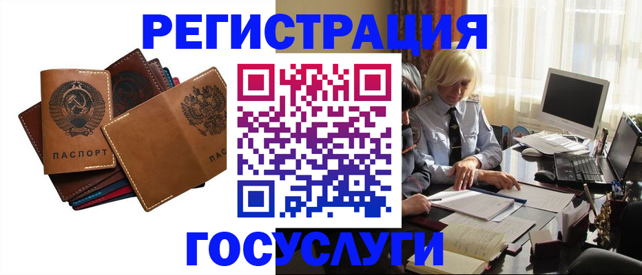 регистрация для дет. сада в Туапсе