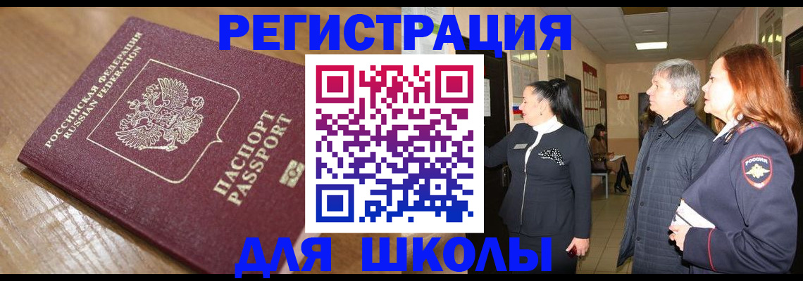 найти адрес прописки в Туапсе